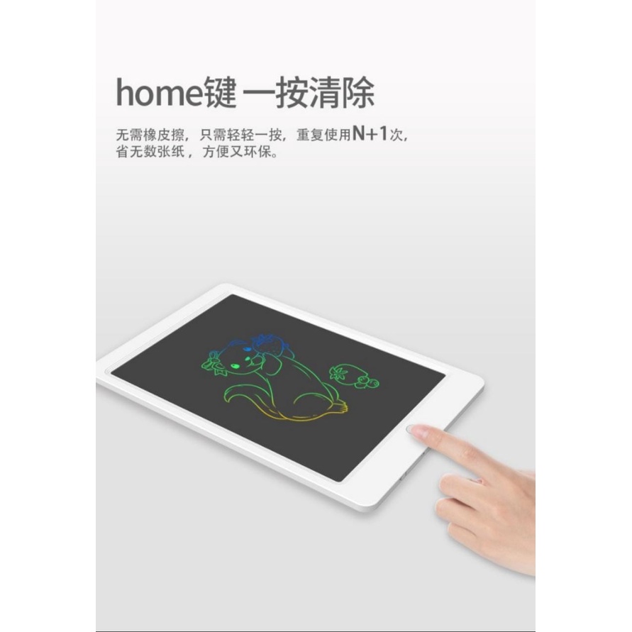 

MAINAN LCD DRAWING WRITING TABLET BOARD 12 INCH PAPAN TULIS GAMBAR / Papan Tulis Karakter Mainan Edukasi Anak