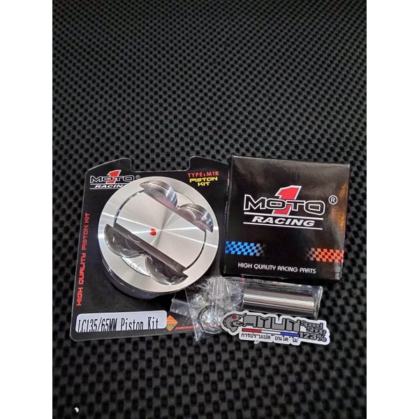 seher piston kit moto 1 Jupiter MX Vixion 65 pin 14 casting