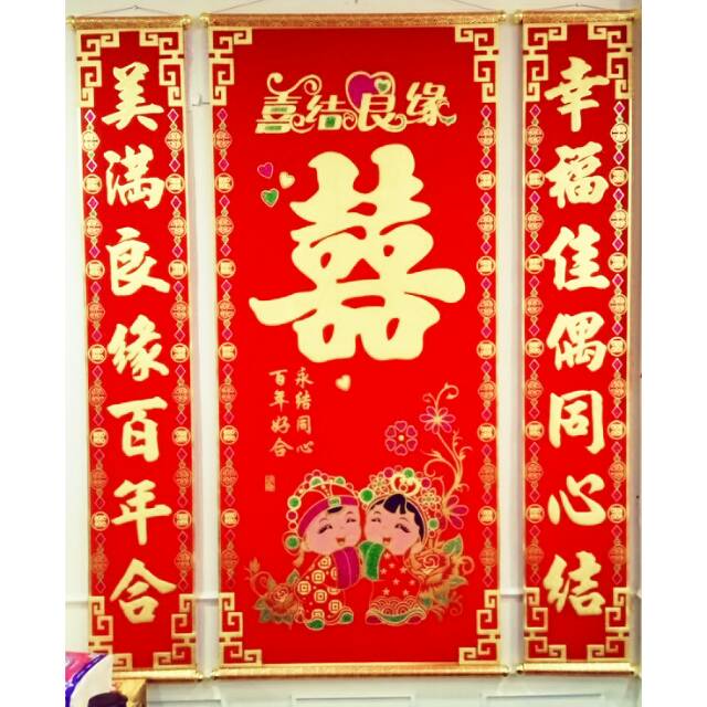 Sticker Pajangan Double Happiness Set Tui Lian 3in1