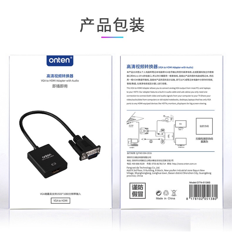 ONTEN OTN-5138S - VGA Male to HDMI Female Display Adapter with Audio - Converter Adapter dari VGA ke HDMI