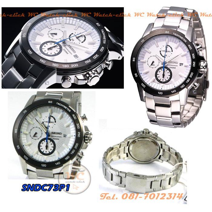 Seiko Criteria SNDC73P1 Chrono Sapphire White - Jam Tangan Pria SNDC73