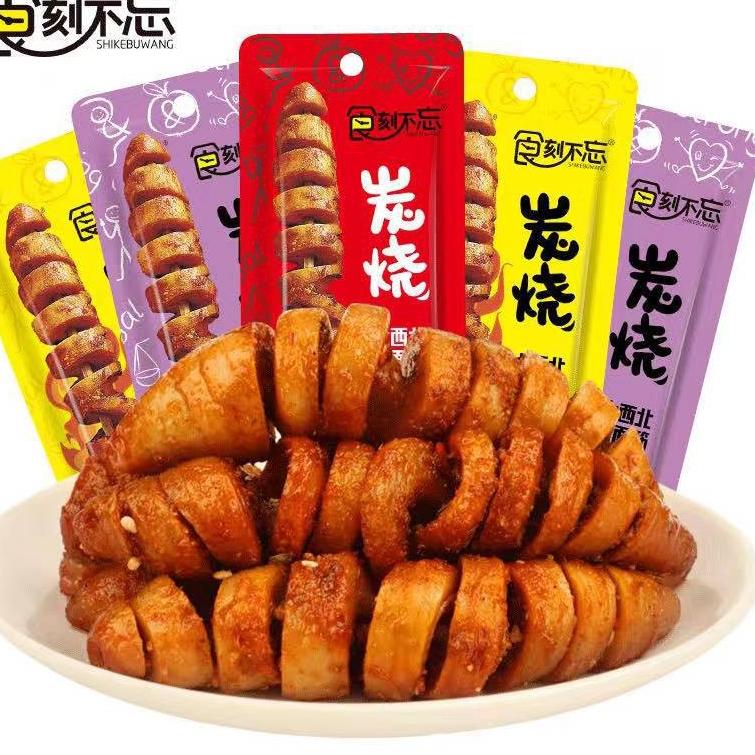 

READY Grill gluten/gluten/cemilan/snack/烤面筋/食刻不忘 ✿ 877