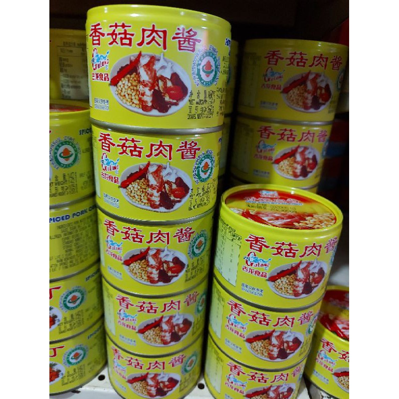 

Gulong Pork Mince with Bean/ Bak Ciu 180gr (Non Halal)