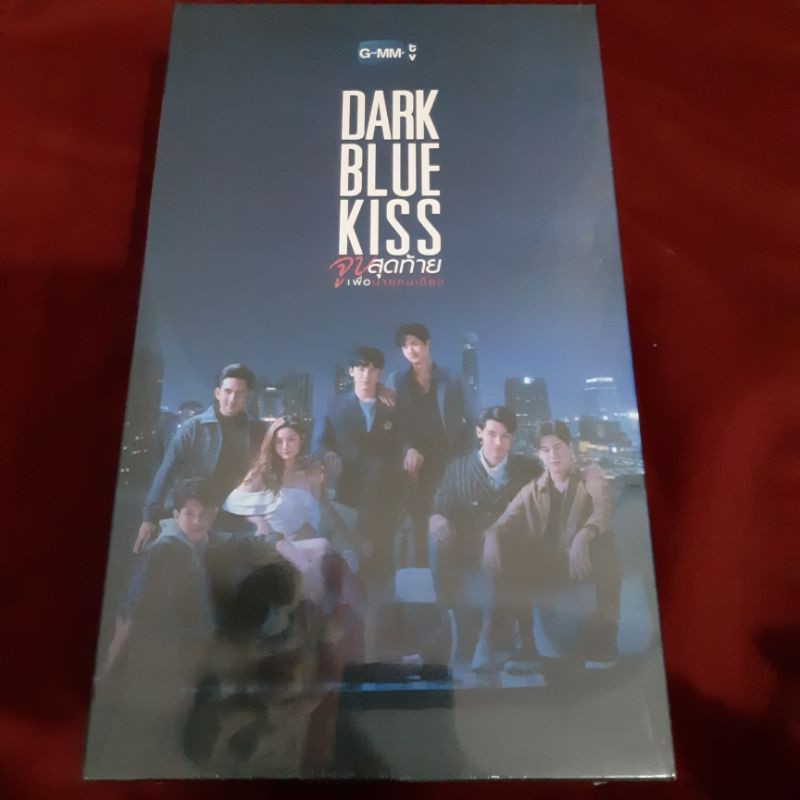 Sharing Dark Blue Kiss DBK Box Set