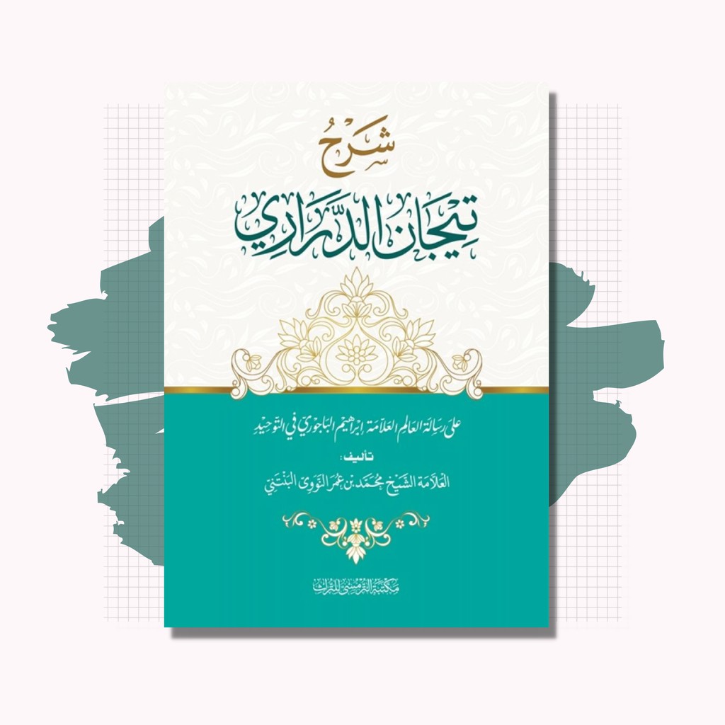 Syarah Tijan ad Darori - Syekh Muhammad Nawawi Al-Bantani