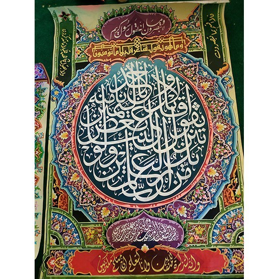 

KALIGRAFI TULISAN TANGAN bukan PRINTER