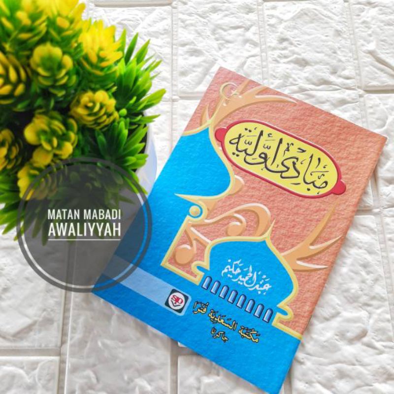 

Mabadi Awaliyah Syarah Ushul Fiqih Dasar