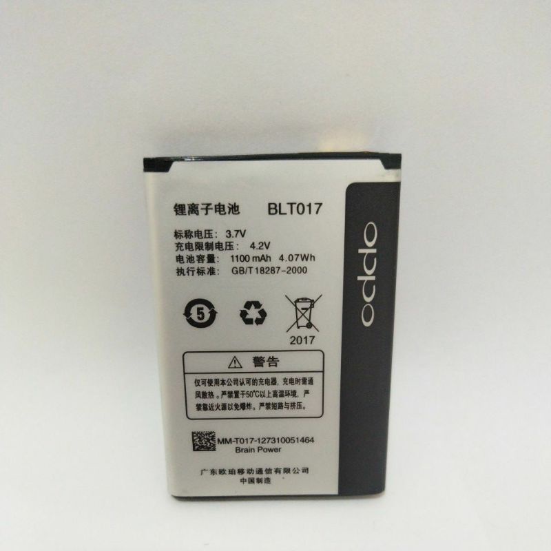 BATTERY / BATERAI OPPO R601 / A613 / A61 / A617 / BLT-017