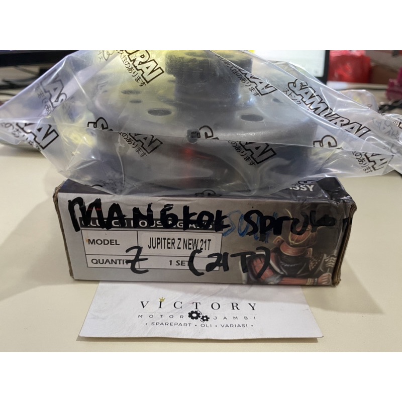 RUMAH KOPLING GANDA ASSY MANGKOK SPROKET GRAND JUPZ NEW 21T SAMURAI-2