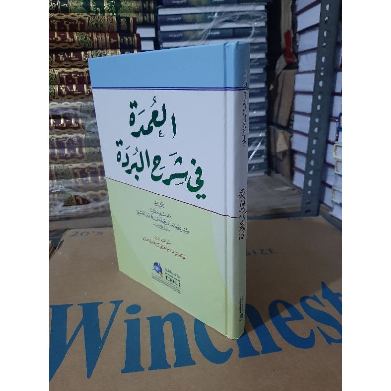 Kitab Al Umdah Syarah Burdah Putih DKI