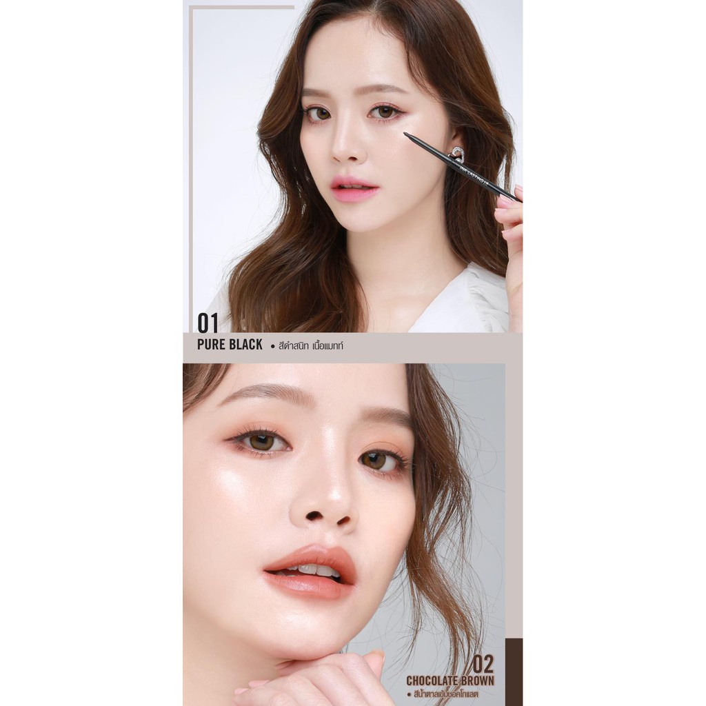 [New Porduct] MEILINDA Ink Lasting Gel Liner Eyeliner | Eye Liner Original Thailand