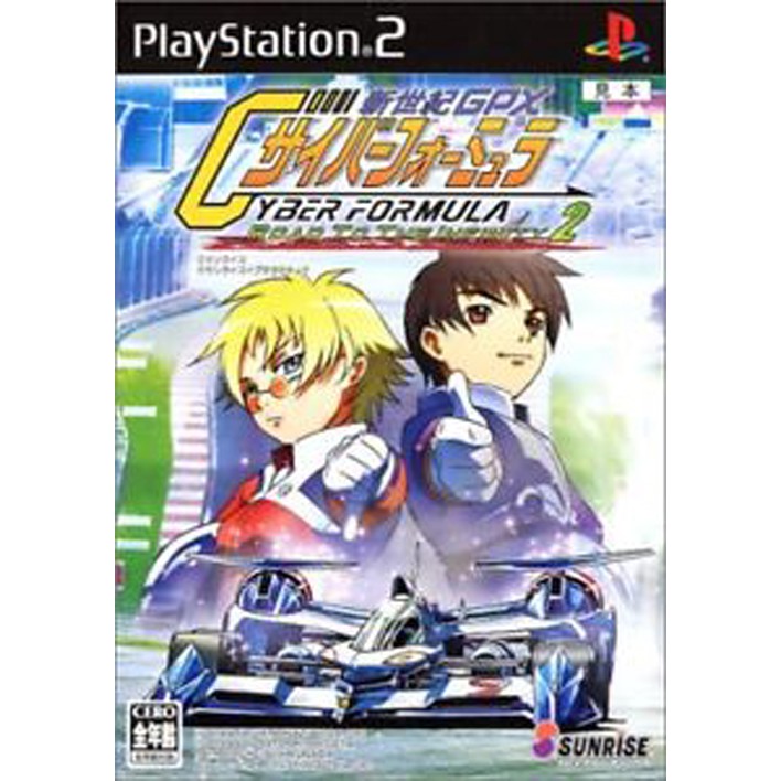 DVD Kaset Game PS2 Shinseiki GPX Cyber Formula Road to the Infinity 2