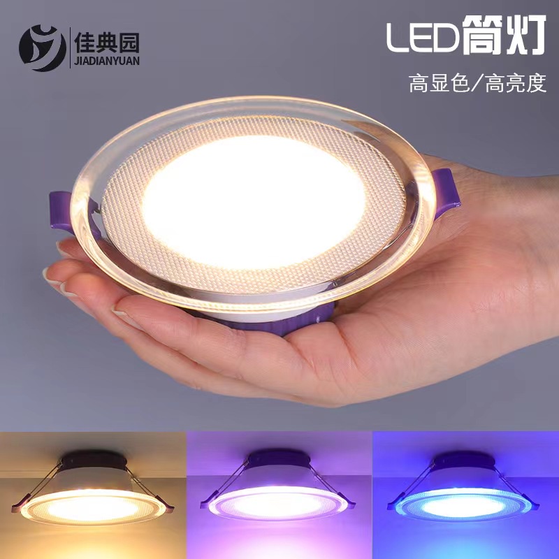 LAMPU DOWNLIGHT LED 3 WARNA 6WATT/ KUNING BIRU UNGU / PUTIH KUNING WARMWHITE /PANEL LED/LAMPU PLAFON