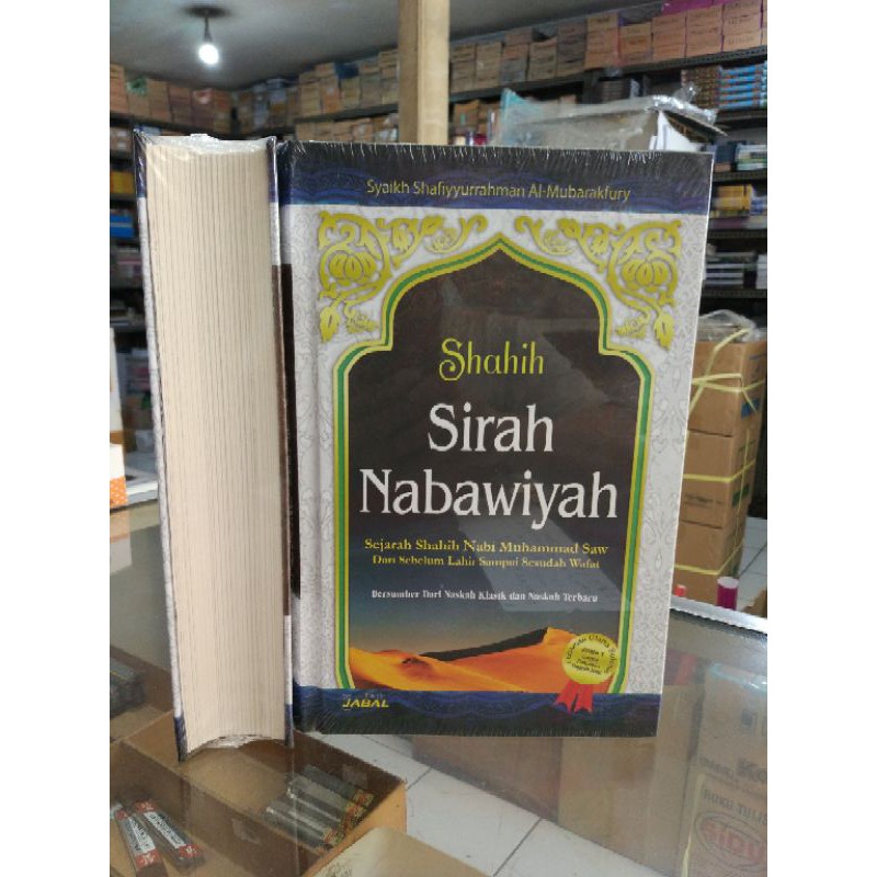 Shahih Sirah Nabawiyah