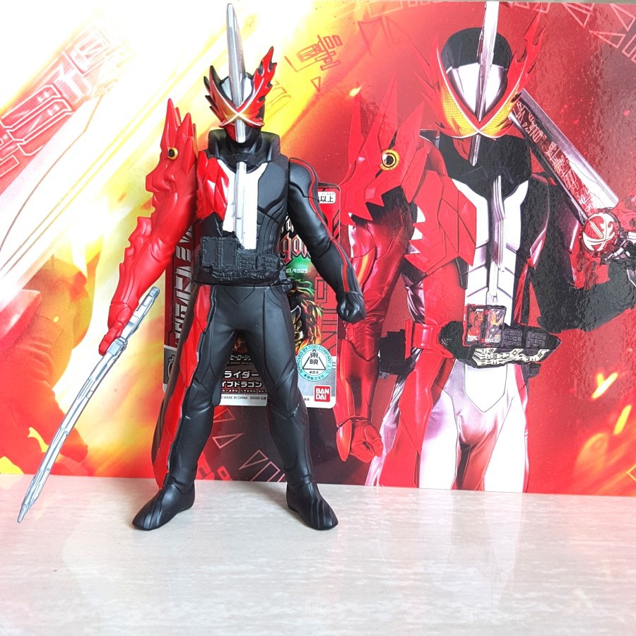 Bandai Vinyl Kamen Rider Saber RHS 01 Brave Dragon