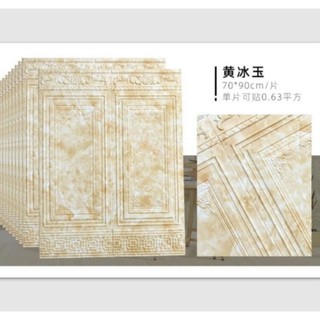 WALLPAPER FOAM WOOD FOAM dinding motif kayu coklat 3D WALLPAPER FOAM WOOD FOAM dinding motif kayu coklat 3D