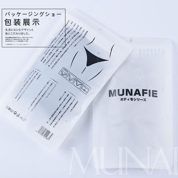 Munafie Celana Korset Pelangsing / Japan Munafie Slimming Pants / TS-27