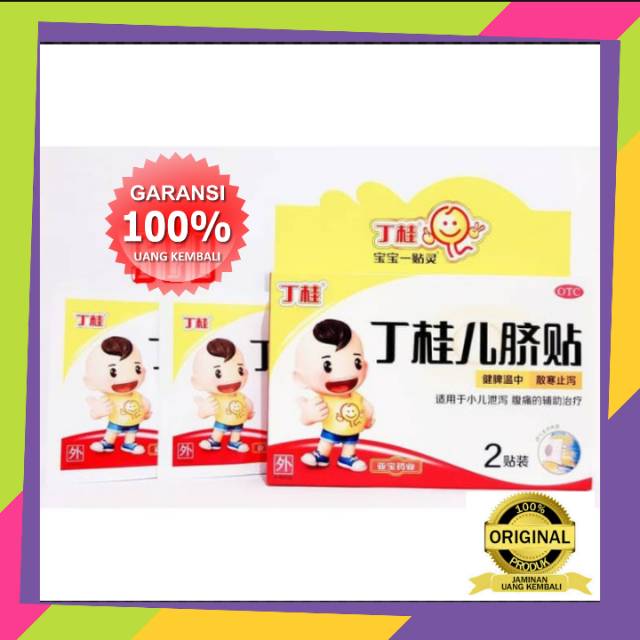 obat sakit perut  anak bayi & masuk angin kembung  plaster pusar obat sakit perut cina Plester puser