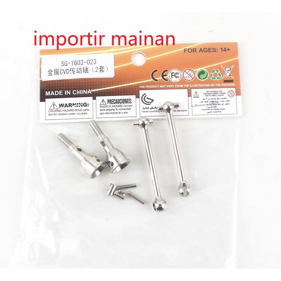 part metal front CVD shaft rc drift SG1603 SG1604 no part 1603-023