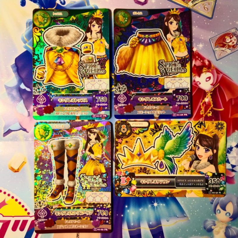 Aikatsu JEPANG Premium Ran [LEO]