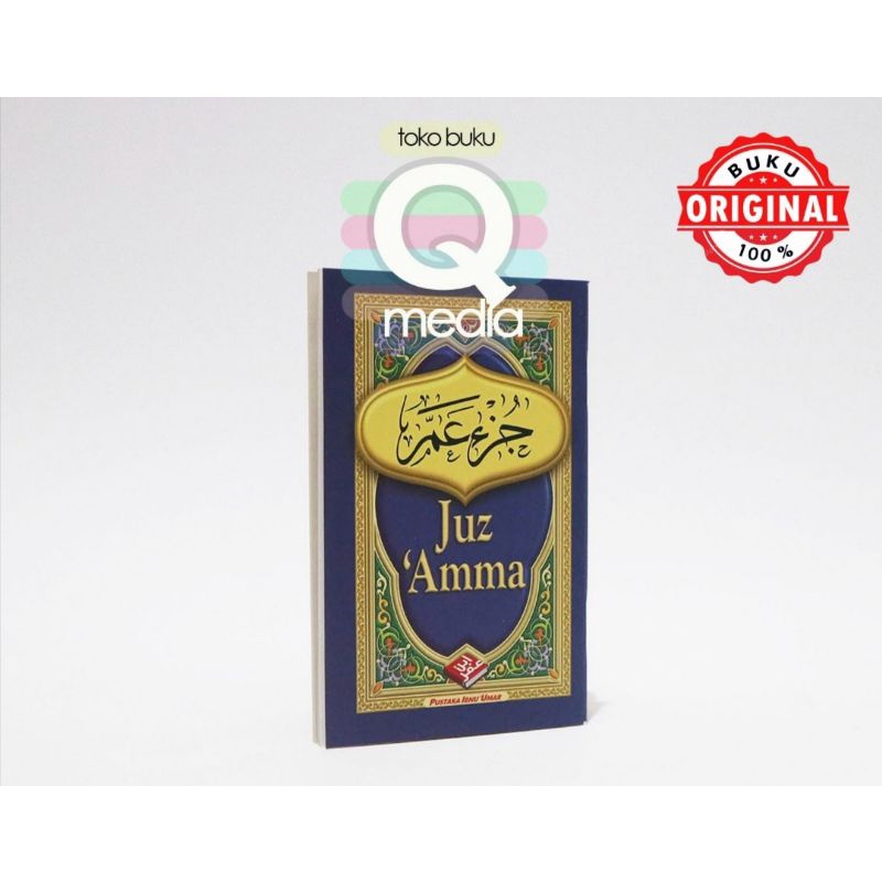 Ukuran Besar Juz Amma Tanpa Terjemah | Pustaka Ibnu Umar