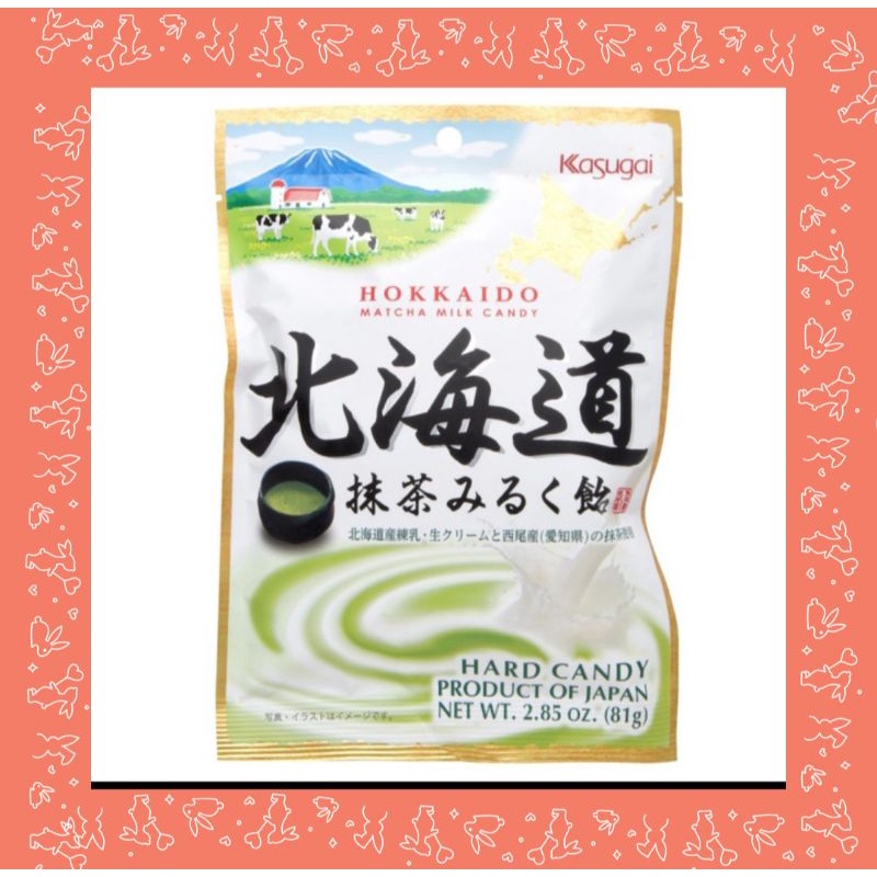 

Kasugai Hokkaido Matcha Milk Candy