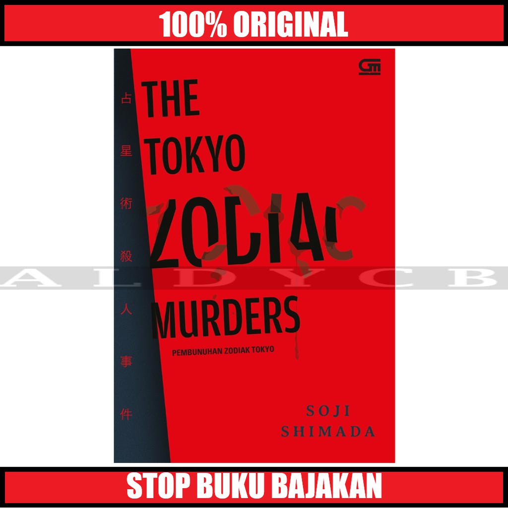 Pembunuhan Zodiak Tokyo (The Tokyo Zodiac Murders)