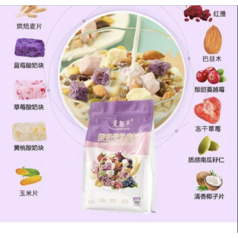 (HALAL) 麦趣丰 Oatmeal yogurt / Cereal yogurt maiqufeng 500gram