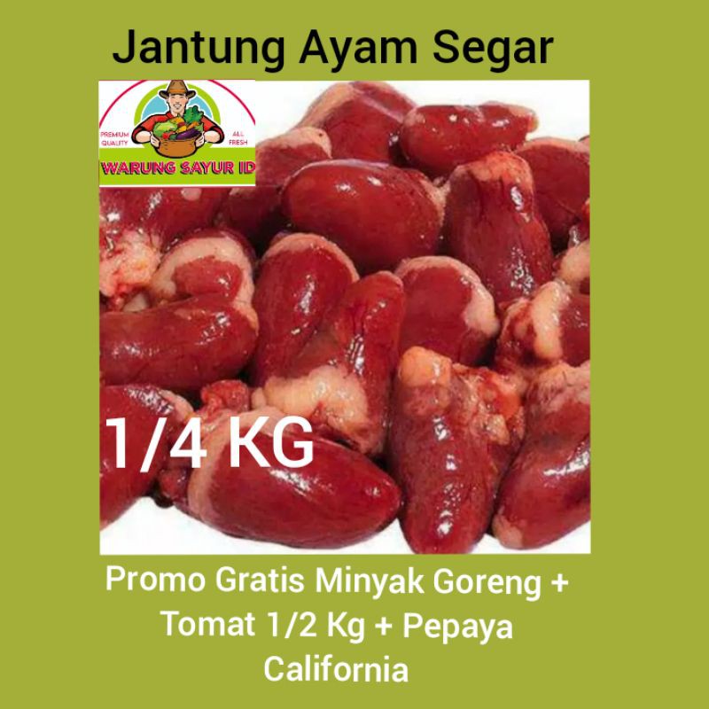 

jantung ayam 1/2 Kg