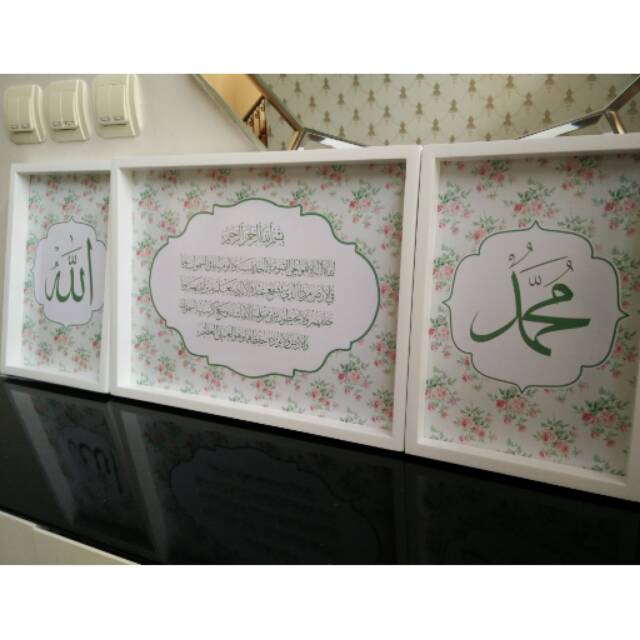 Sale Pajangan Lulisan Kaligrafi Set Ayat Kursi Dan Allah Muhammad Shabby Chic Hijau Tosca Frame Putih 1r6wrJHxYkdp