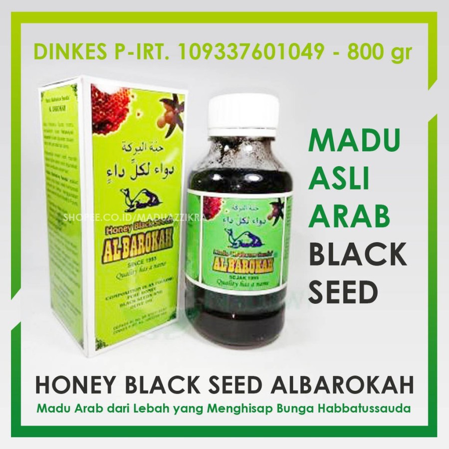 

MADU 3 IN 1 AL BAROKAH ( MADU, HABBATUSSAUDA, MINYAK ZAITUN )