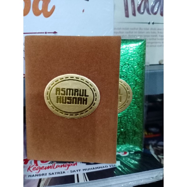Asmaul Husna saku Lipat