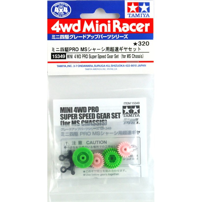 Tamiya Part 15349 Mini 4 WD PRO Super Speed Gear Set (u/ MS/MA Chasis)