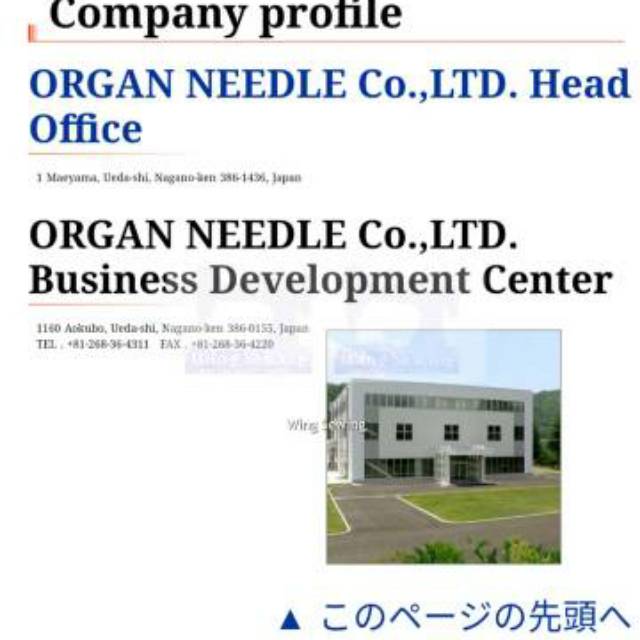 LWX6T ORGAN NEEDLES Jarum Mesin Jahit Industri Blindstich SOM
