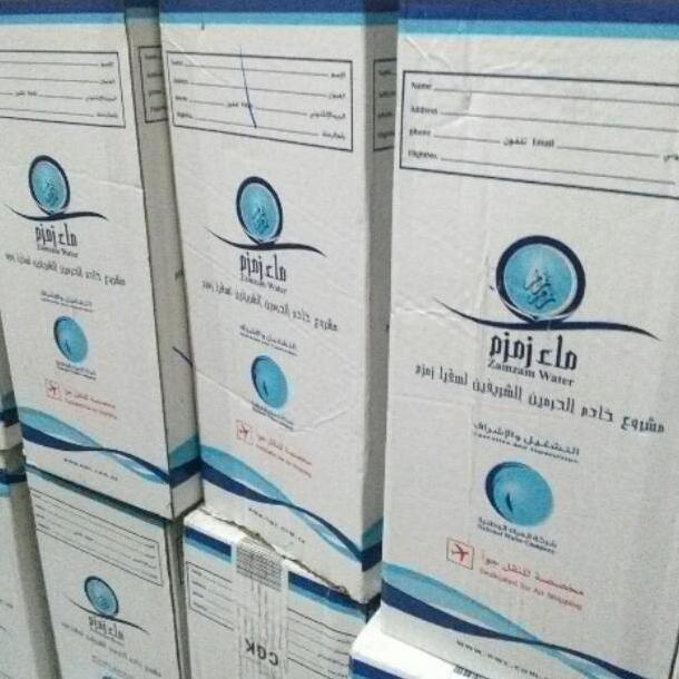

Air zam zam kemasan 5 liter Original | Minuman