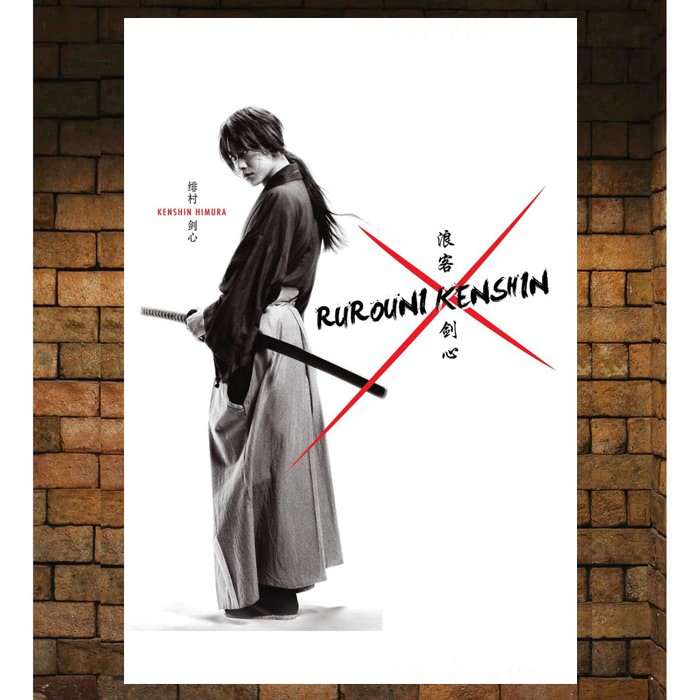 poster anime Samurai X Kenshin Himura