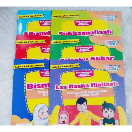 Dongeng Anak Muslim Bergambar Mengenal Kalimat Thayyibah Bilingual 2 Bahasa