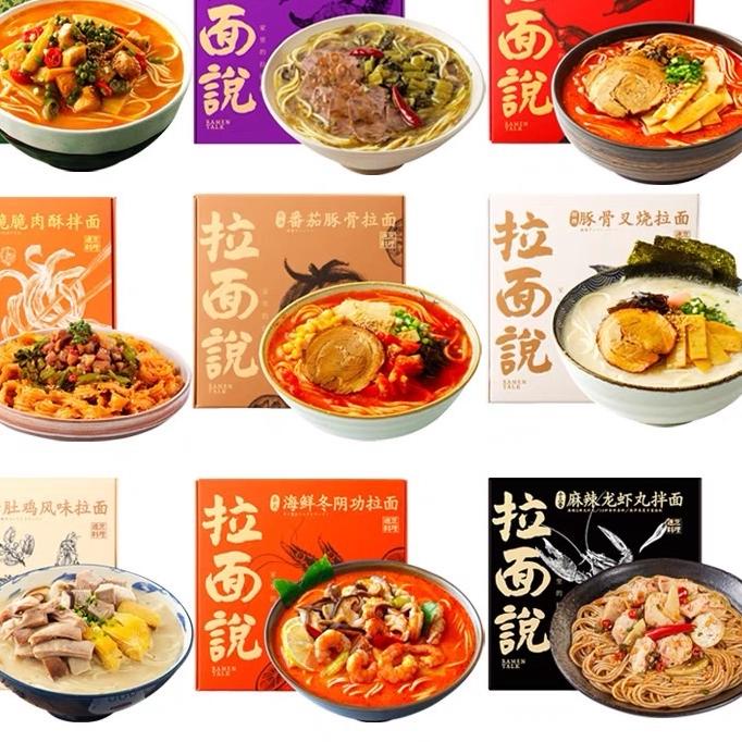 

HIGH QUALITY 12.12 (Non Halal) Instant Ramen Ramen Talk | Tonkotsu Noodles 어