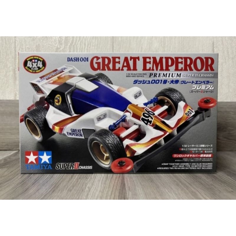 TAMIYA 18075 DASH 001 GREAT EMPEROR PREMIUM (SUPER-II CHASSIS)