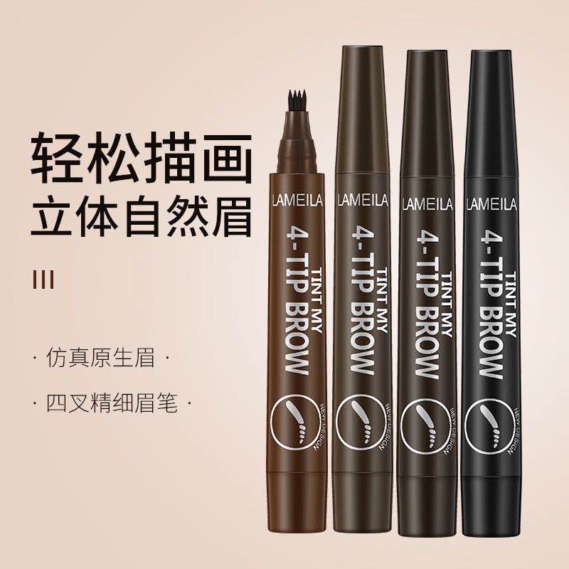 rcsbeauty - LAMEILA eyebrow waterproof tatto alis pensil eyebrow tint fork tip long lasting