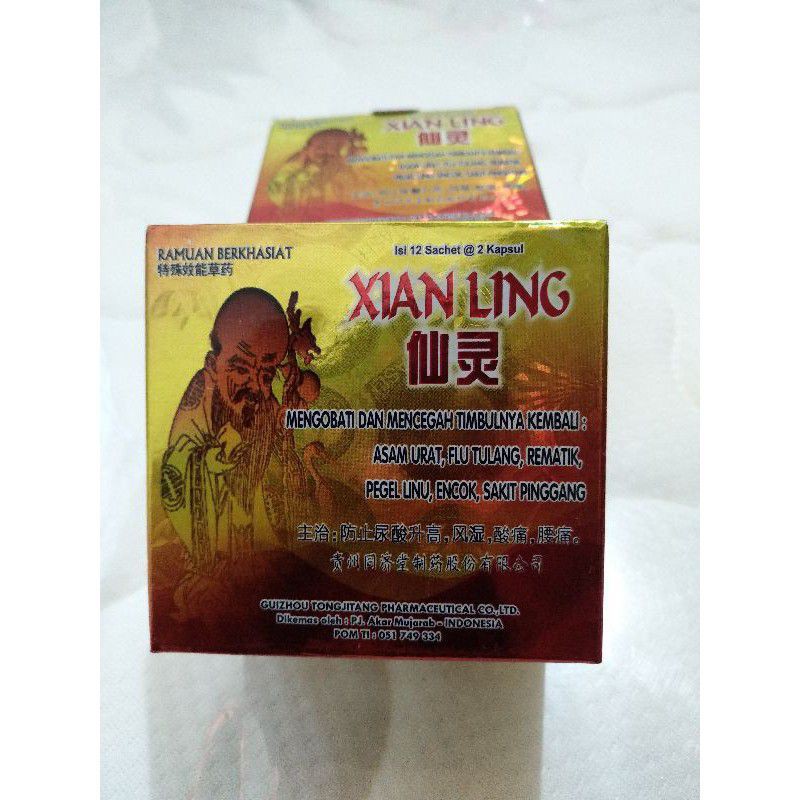 

xianling