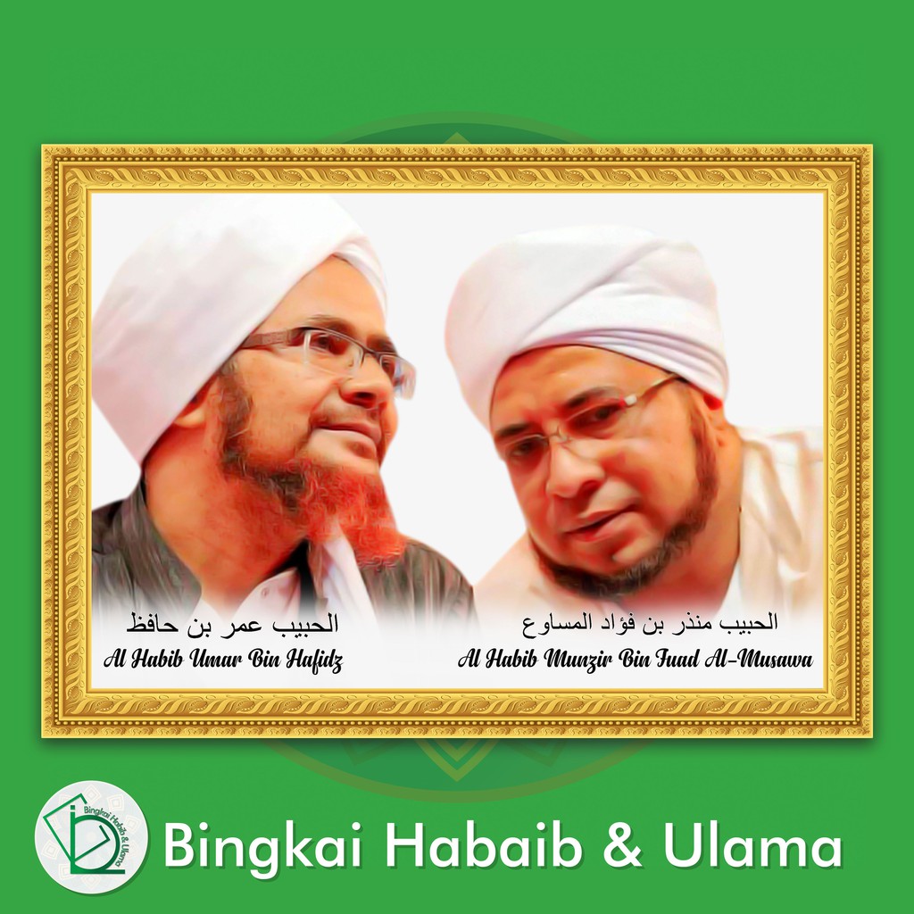 (54 Code) Bingkai Foto Habib Umar Bin Hafidz - Habib Munzir.