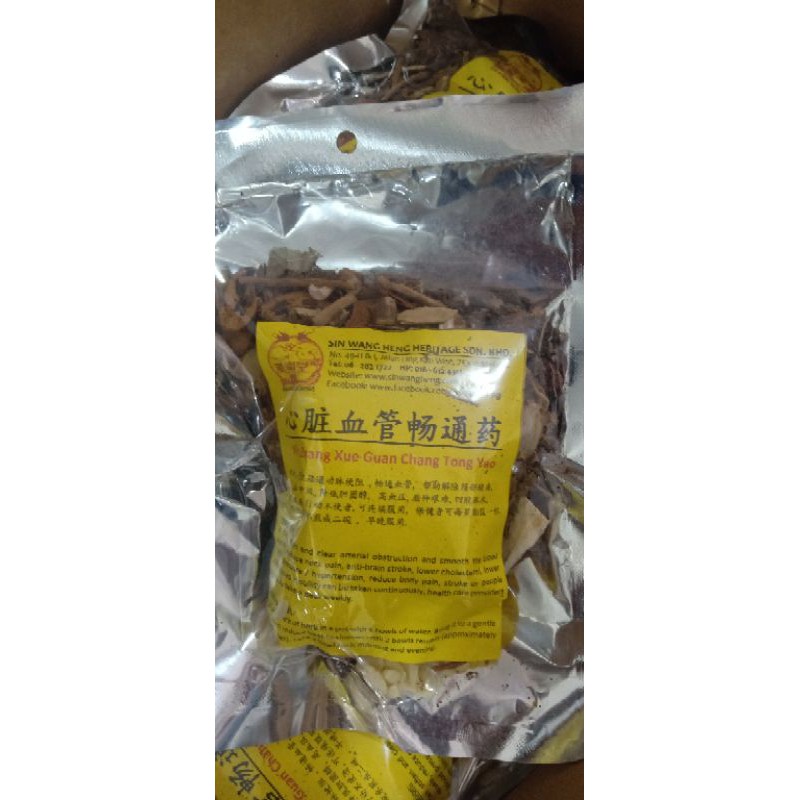 

herbal jantung