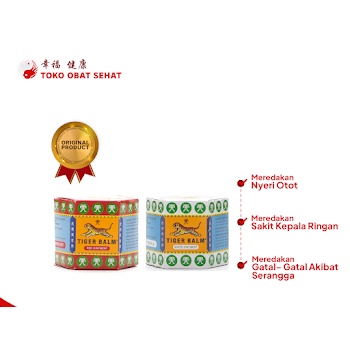 TIGER BALM RED OINTMEN