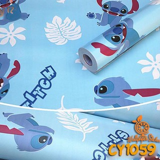 Diskom 12 12 MURAH WALLPAPER STICKER 10M STITCH  WALPAPER 