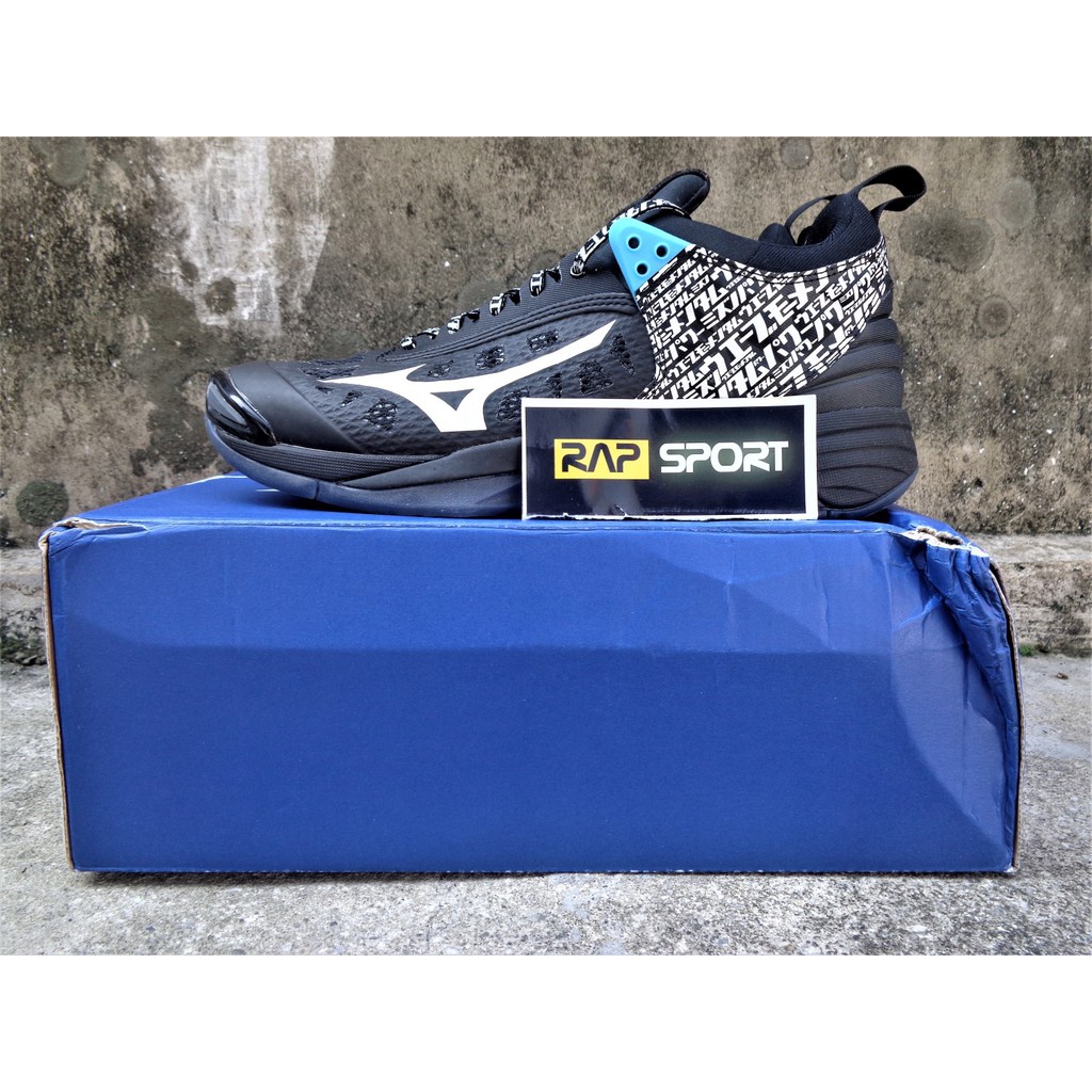 mizuno wave momentum limited edition