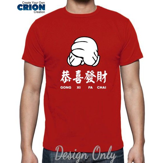 Kaos Imlek - Gong Xi Fa Chai Kanji Hand - Tahun Tikus - By Crion