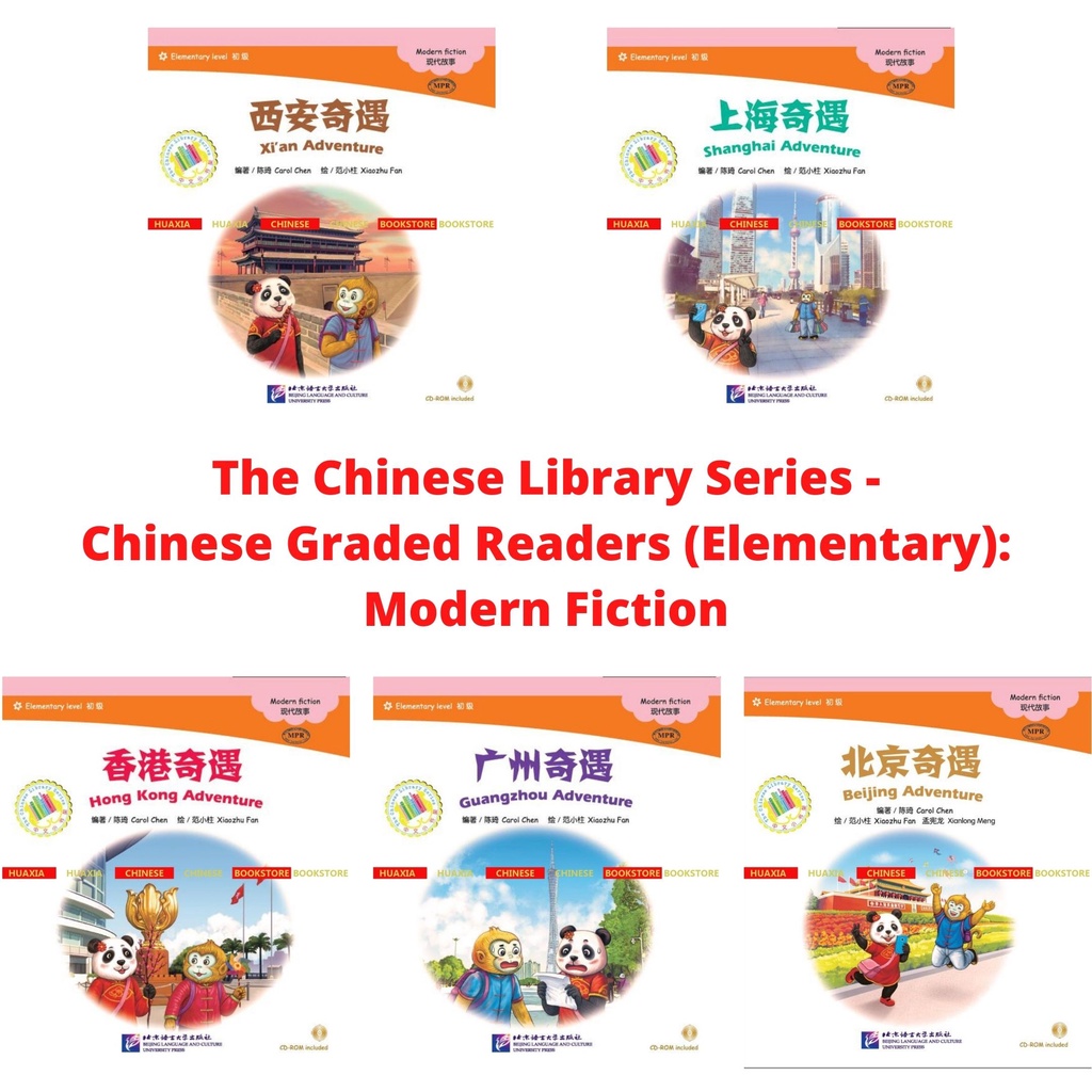 The Chinese Library Series - Graded Readers (Elementary): Modern Fiction - Serial Buku Cerita Bergambar Chinese Tingkat Dasar - Fiksi Modern-2