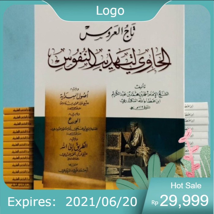 Tajul Arus - al Hawi Li Tahdzibin (Dki)