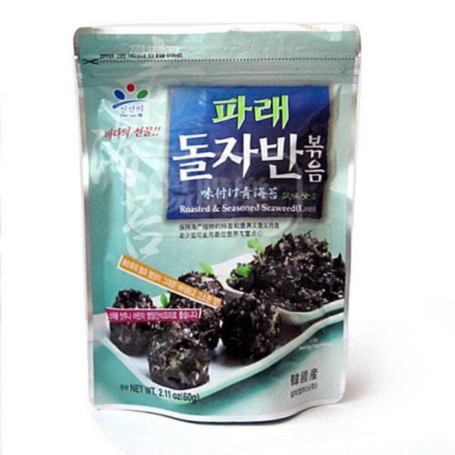 

Roasted and Seasoned